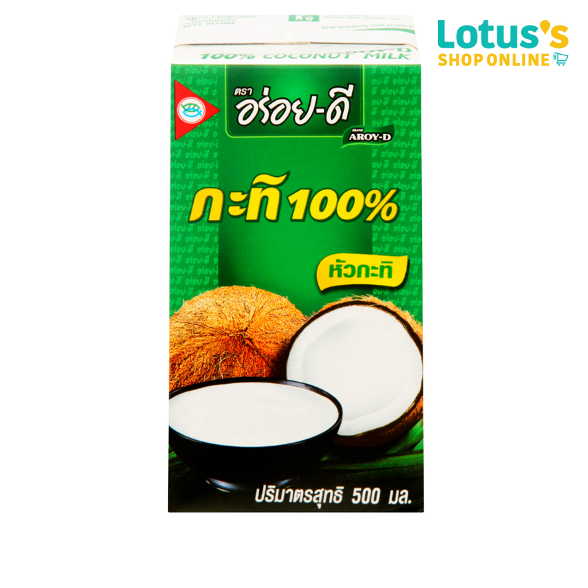 อร่อยดี กะทิ ขนาด 500 มล. AROY-D COCONUT 500 ML.