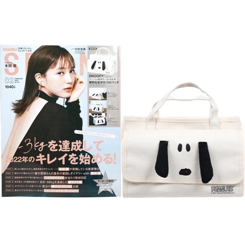 มีโค้ดลด 30% ทัก ib แท้ ใหม่ CHANEL2HAND99 Mofusand Shrimp Pouch กระเป๋านิตยสารญี่ปุ่น เครื่องเขียน A5 แมว จัดระเบียบ
