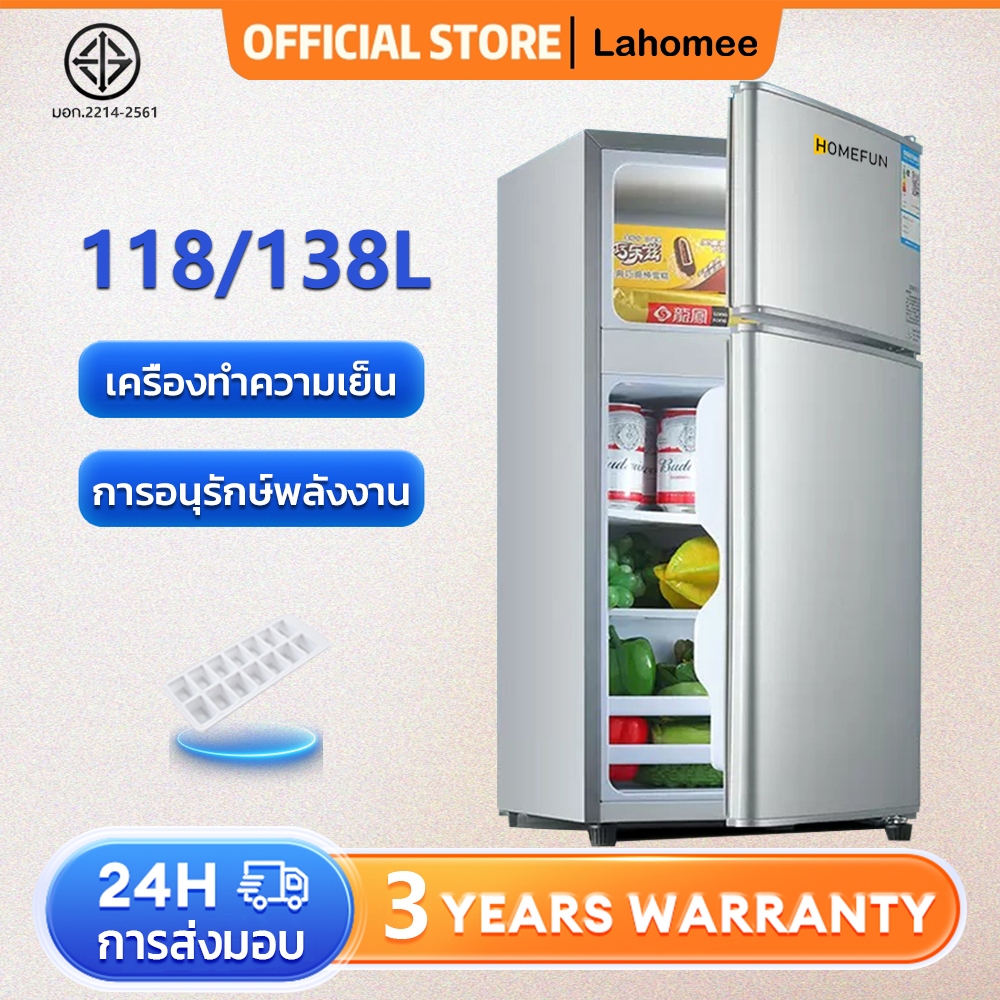 LAHOMEE ตู้เย็นเล็ก 3.0 คิว รุ่น EPLD-138B ตู้เย็นขนาดเล็ก ตู้เย็นมินิ ตู้เย็น 2 ประตู ความจุ 138 ลิตร แบบ 2 ประตู