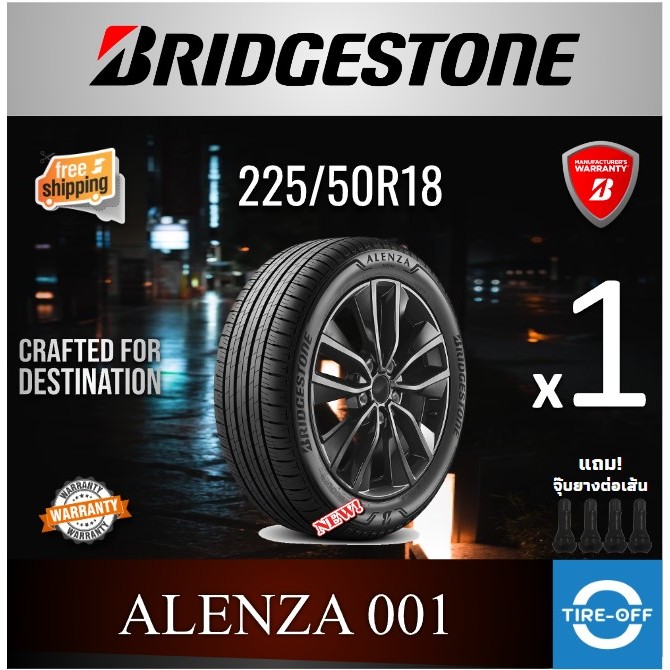 Bridgestone 225/50R18 ALENZA 001 ยางใหม่ ผลิตปี2024 ราคาต่อ1เส้น มีรับประกันจากโรงงาน AL001