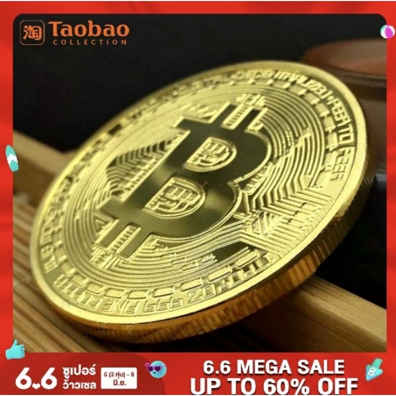 เหรียญ Bitcoin เหรียญ BTC สกุลเงินต่างประเทศเหรียญโลกดอลลาร์สหรัฐเหรียญที่ระลึกเหรียญที่ระลึกเหรียญท
