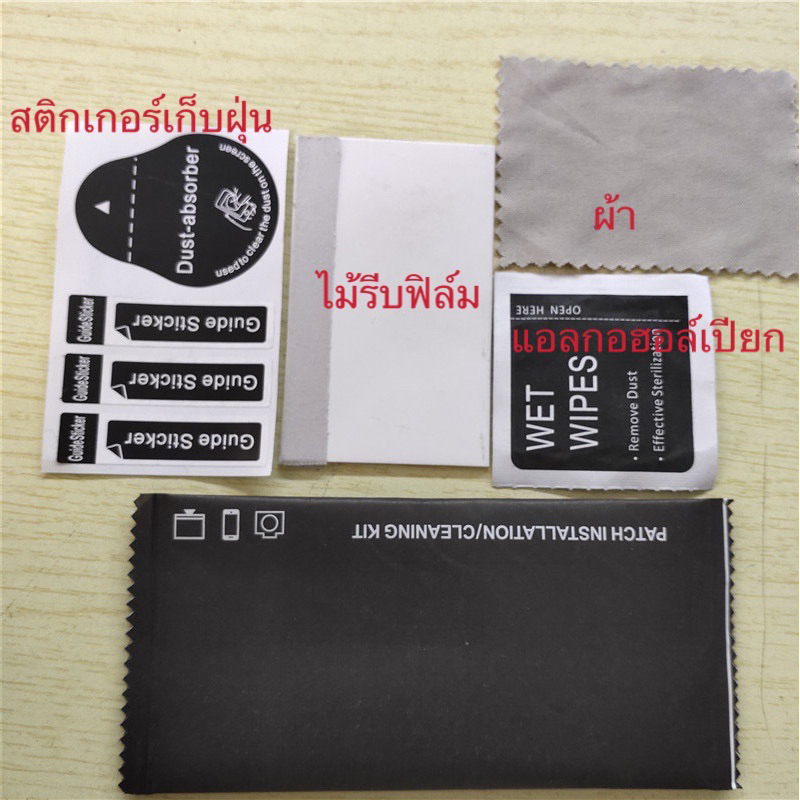 （สงจากไทย)ชุดอุปกรณ์ติดฟิล์ม/สติ๊กเกอร์ ชุดทำความสะอาด หน้าจอแผ่นแอลกอฮอล์ สติ๊กเกอร์แปะฝุ่น แผ่นรีดฟิล์ม ไม้รีดฟิล์ม