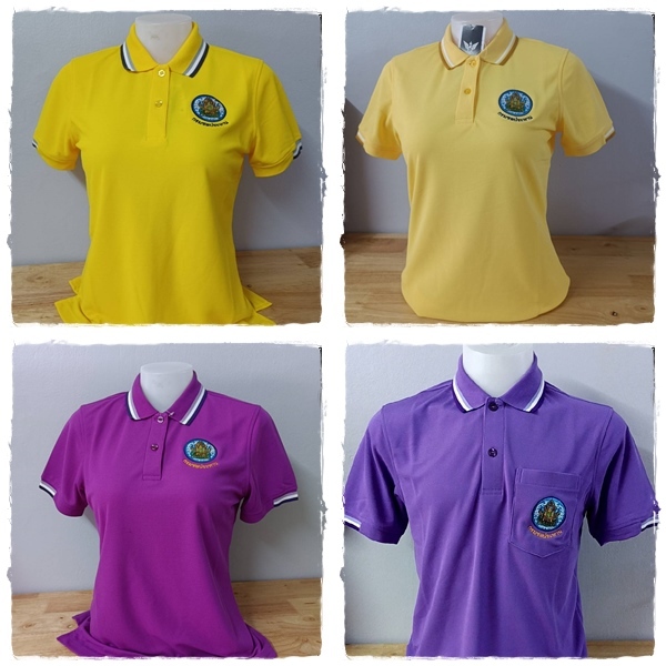 เสื้อปักกรมชลประทาน เสื้อโปโลกรมชล สีเหลือง สีม่วง ปกขลิบ
