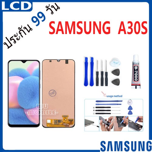 หน้าจอ samsung A30S / A307F จอ จอชุด จอ+ทัช จอsamsung จอ ซัมซุง กาแลคซี่ จอA30S LCD Display Touch sa