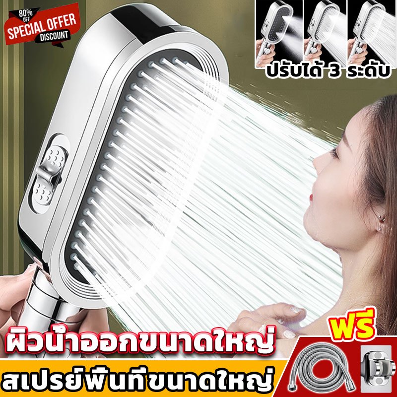 💦การอัพเกรดใหม่💦ฝักบัวอาบน้ำ ฝักบัวแรงดันสูง ซุปเปอร์ชาร์จสามเกียร์ การกรองหัวฝักบัว หลายเกียร์ปรับ สวยงาม คงทน