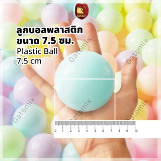 ลูกบอล พลาสติก ธีมสีเบบี้พาสเทล ขนาด 7.5 cm สีพาสเทล แต่งคาเฟ่ เด็ก บ้านบอล บ่อบอล ห้องบอล สนามเด็กเล่น คอกกั้นเด็ก