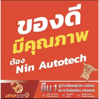 ตะขอเกี่ยวผ้าใบ รถบรรทุก ขอเกี่ยวผ้าใบ รถพ่วง 10ล้อ ตะขอเกาะผ้าใบ แบบเชื่อมติดรถ ดัดแปลงใช้งานอเนกประสงค์