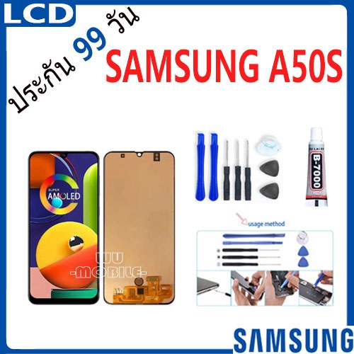 หน้าจอ samsung A50S / A507F จอ จอชุด จอ+ทัช จอsamsung จอ ซัมซุง กาแลคซี่ จอA50S LCD Display Touch sa