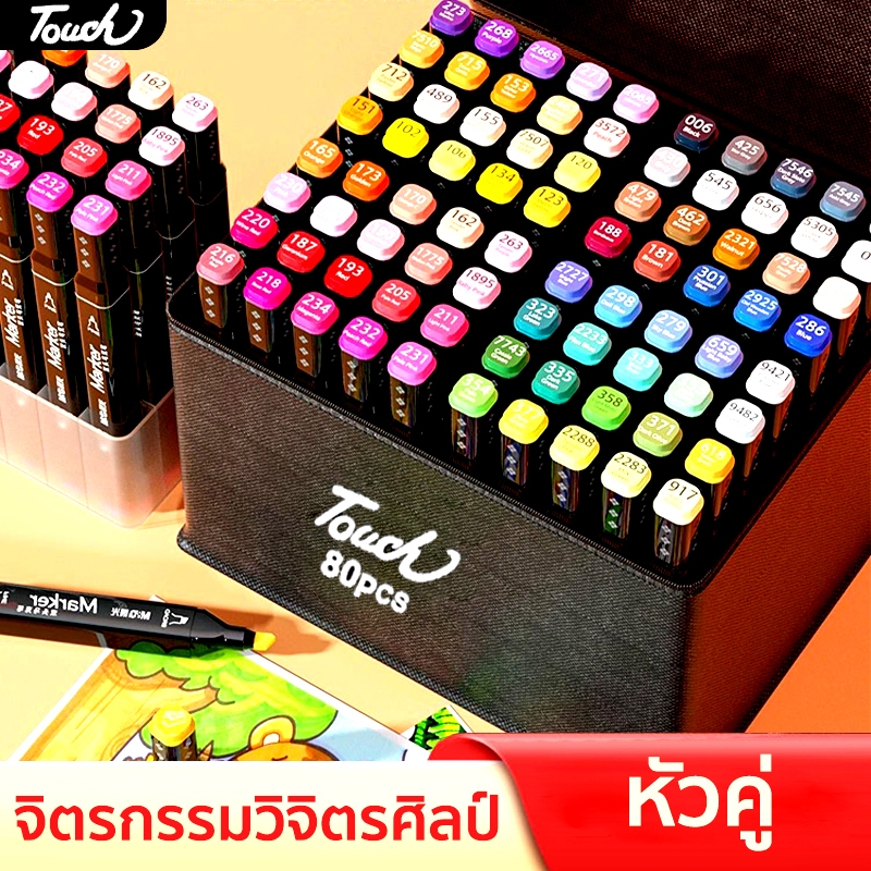 ชุดปากกามาร์คสองหัว 2in1 สามารถเขียนบนแก้ว พลาสติก ปากกาเมจิกสีเยอะ หรือโลหะได้ ปากกาสี ปากกาสีมันแอลกอฮอล์ ปากกาไฮไลท์