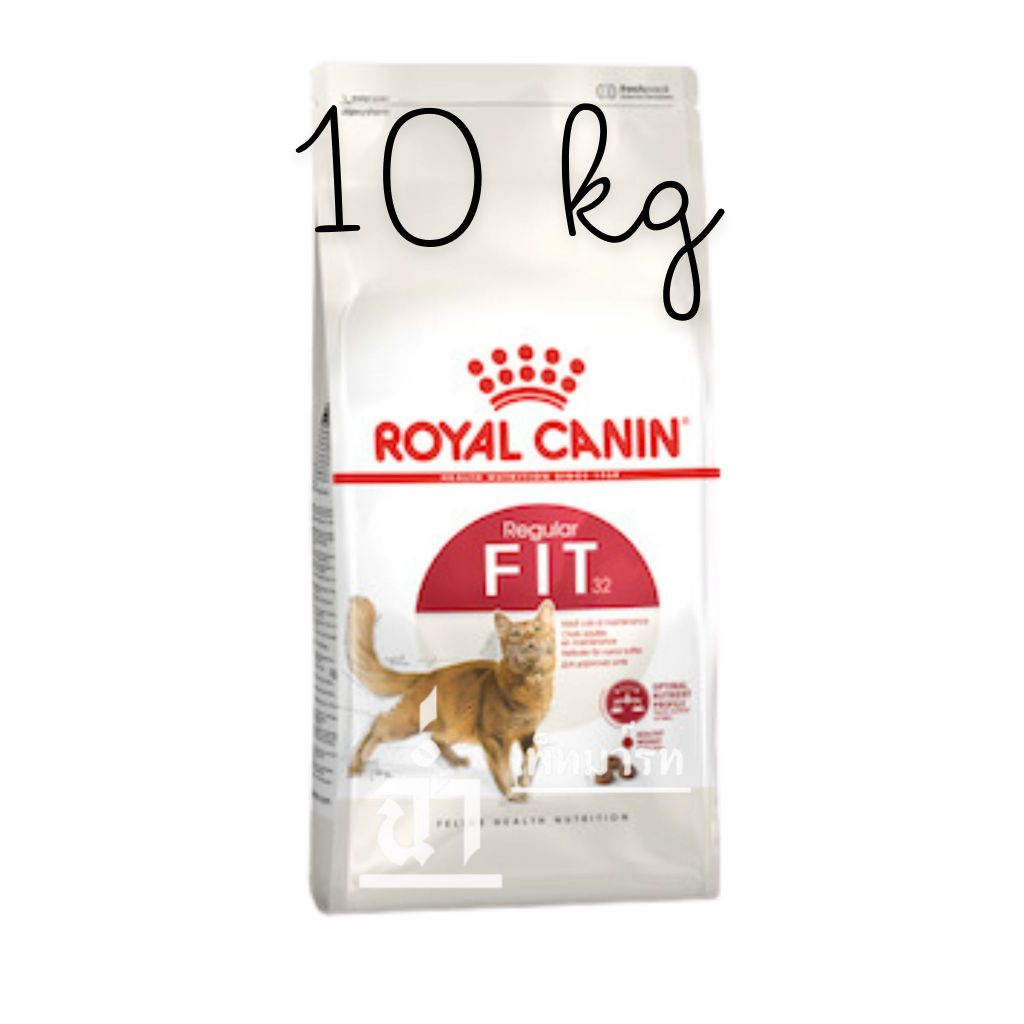 สินค้ายอดขายปังตลอดกาล! Royal Canin Fit 10 kg อาหารเม็ดแมวโต รูปร่างดี อายุ 1 ปีขึ้นไป