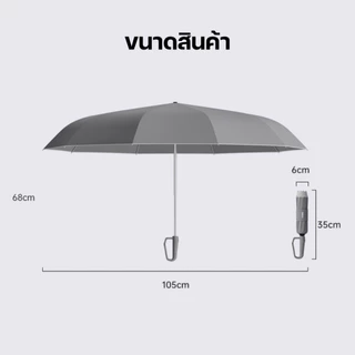 ร่ม Zuodu [ZD211] Ring Buckle Umbrella ร่มอัตโนมัติ 3 พับ โครงร่มแข็งแรง ต้านลม 2 เท่า ผ้านากันน้ำ - DIMI