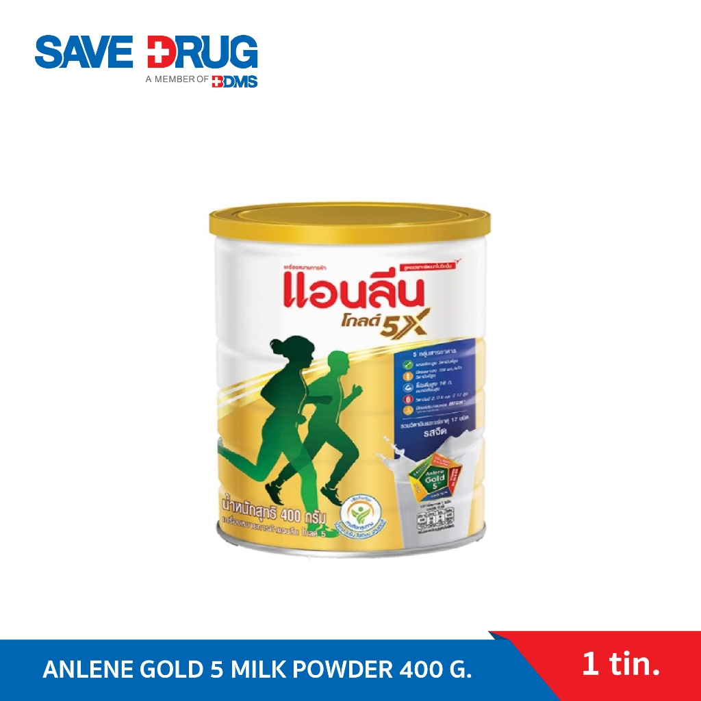 Anlene Gold 5 แอนลีน โกลด์ 5 นมผงแบบชง รสจืด 400 กรัม ANLENE GOLD 5 MILK POWDER 400G
