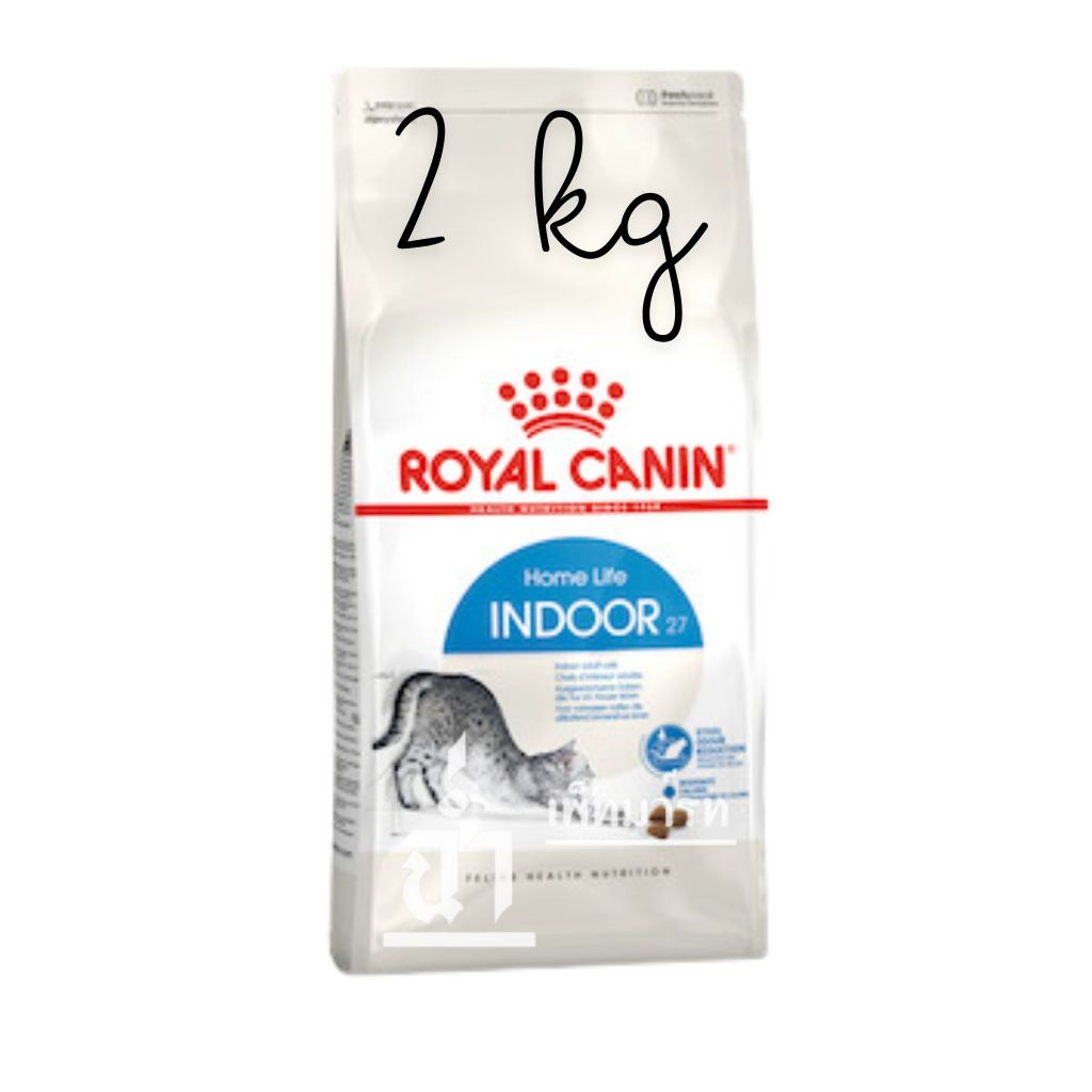 สินค้าขายดีเบอร์ต้นๆ! Royal Canin Indoor 2 kg โรยัล คานิน อาหารเม็ดแมวโต เลี้ยงในบ้าน อายุ 1-7 ปี