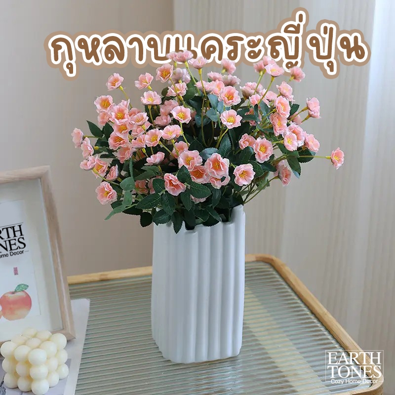มีหลายสี🌼 กุหลาบทรงพุ่ม กุหลาบแคระญี่ปุ่น ดอกกุหลาบปลอม [1ช่อมี15-20ดอก] ดอกไม้ปลอม กุหลาบจิ๋ว ดอกไม้ตกแต่ง มินิมอล