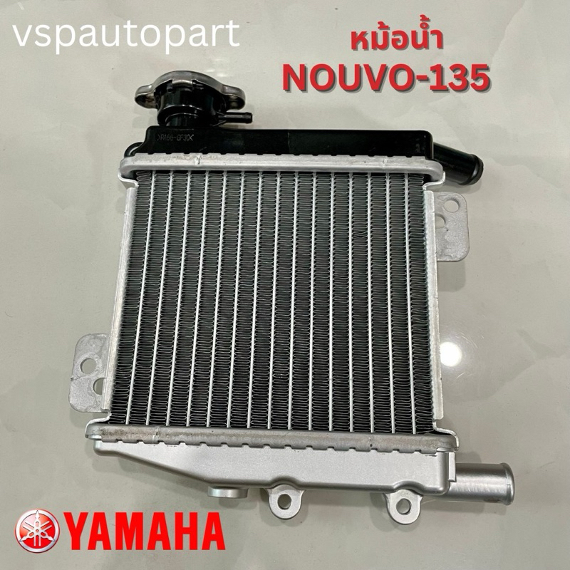 หม้อน้ำ NOUVO ELEGANCE 135 หม้อน้ำ นูโว135 RADIATOR ASSY YAMAHA