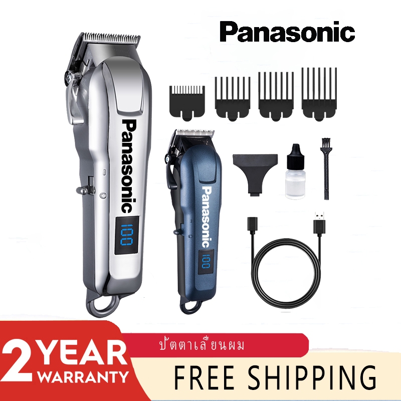 Panasonic USB ปัตตาเลี่ยนผมไฟฟ้าแบบแสดงผลของเหลว ปัตตาเลี่ยนผมไฟฟ้า ที่สะดวกสำหรับผู้สูงอายุและเด็ก พกพาสะดวก