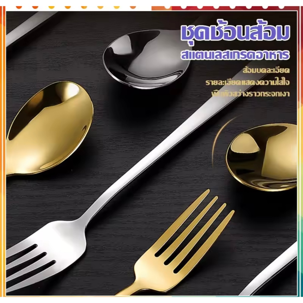 ช้อนส้อมเกาหลีสแตนเลส ช้อน ส้อม ช้อนส้อม ช้อนเกาหลี ช้อนเกาหลี ช้อนสแตนเลส ชุดช้อนส้อม ส้อมเกาหลี