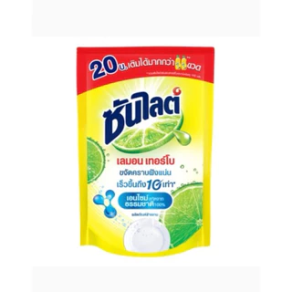 [1ถุง/แพ็ค3ถง]ซันไลต์เลมอนล้างจานสีเหลือง 300ml.