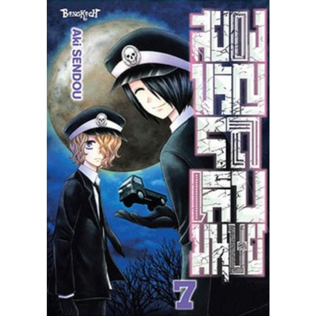 Thumbnail 6