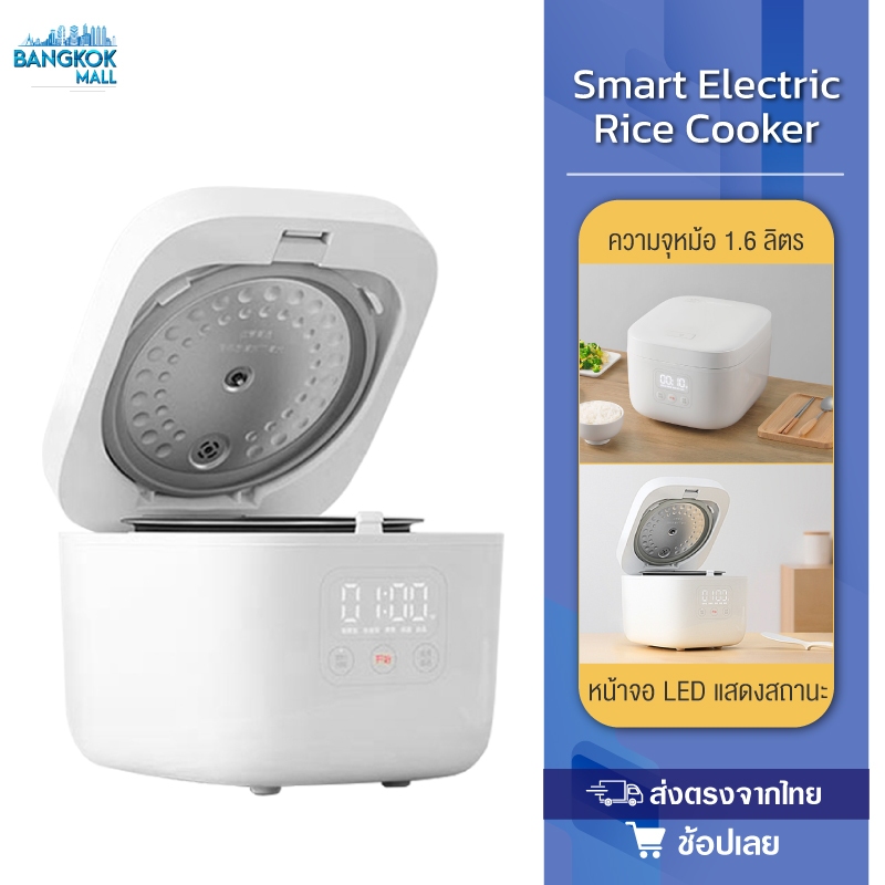Mijia / Zhiwuzhu rice cooker 1.6l  APP control หม้อหุงข้าวไฟฟ้า หม้อหุงข้าวไฟฟ้าอัจฉริยะ หม้อหุงข้าวดิจิตอล