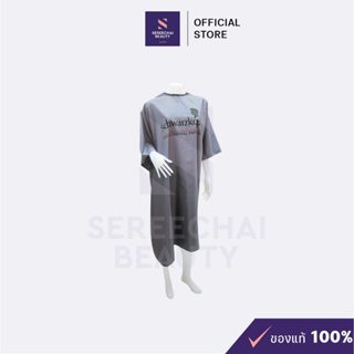 Schwarzkopf ผ้าคลุมซอยสีเทา