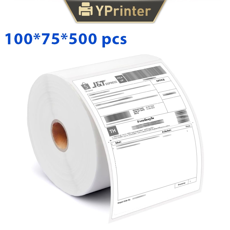 [100x75x500ใบ] กระดาษสติกเกอร์100*75mm  Label Sticker ปริ้นใบปะหน้าพัสดุเหมาะสำหรับขนส่งทั่วไป