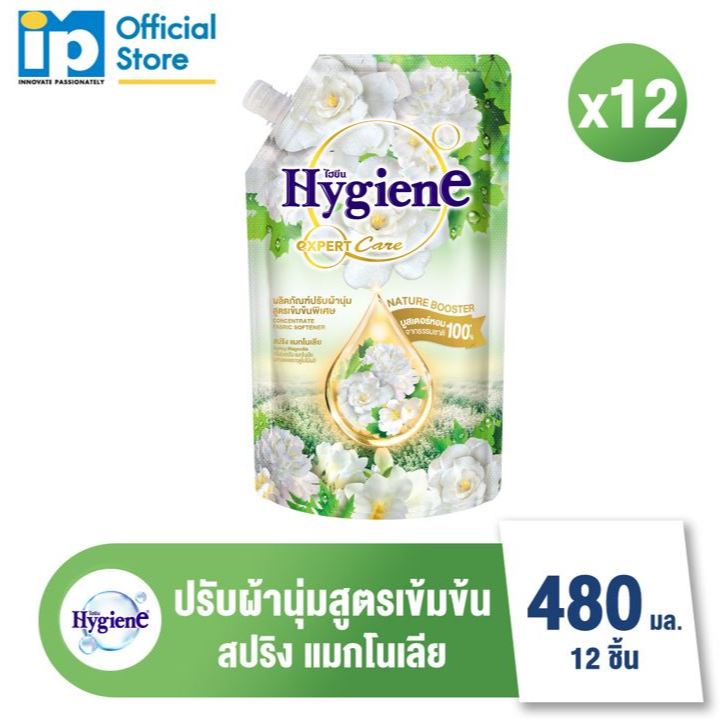 ไฮยีน เอ็กซ์เพิร์ท แคร์ เนเจอร์ บูสเตอร์ น้ำยาปรับผ้านุ่มสูตรเข้มข้นพิเศษ กลิ่นสปริง แมกโนเลีย 480 มล. แพ็ค 12 ถุง