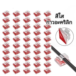 คลิปล็อคจิ๋ว 3M หรือกาวอคริลิก แบบใส ไม่ทิ้งคราบ จัดเก็บสายไฟในรถแน่นทนนาน ขนาดสี่เหลี่ยม 14*14 mm