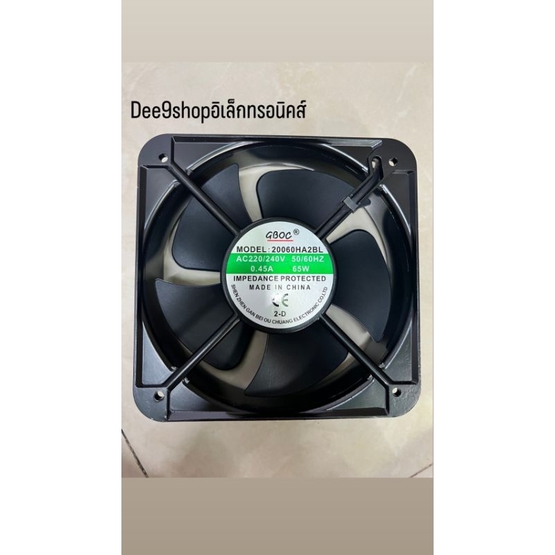 พัดลม 8นิ้ว 200*200*60มม MODEL:20060HA2BL
AC220/240V
50/60HZ
0.45A
65W
