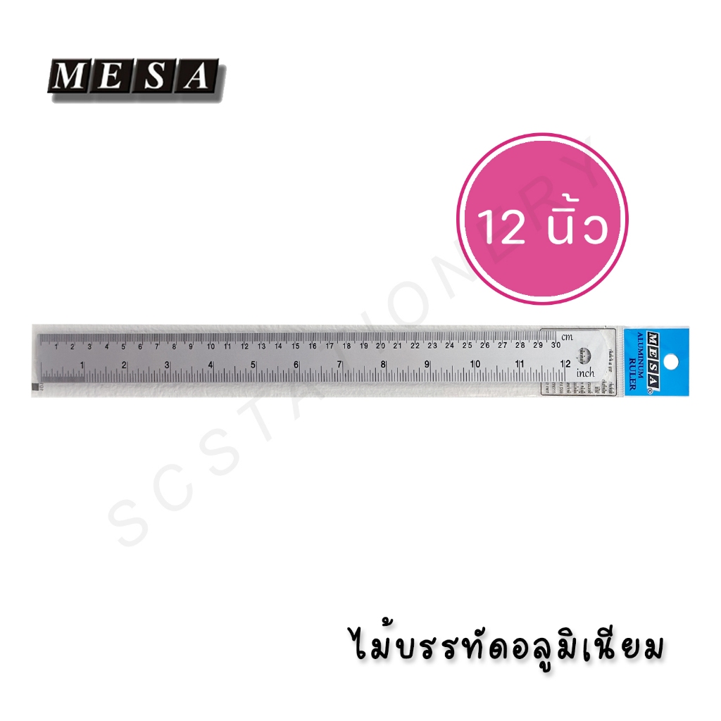 ไม้บรรทัดอลูมิเนียม บาง ขาวดำ 12นิ้ว 1ชิ้น