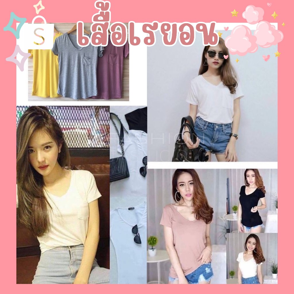 ⚡️F54]⚡️เสื้อยืดคอวี ผ้าเรยอน มีไซส์M-L