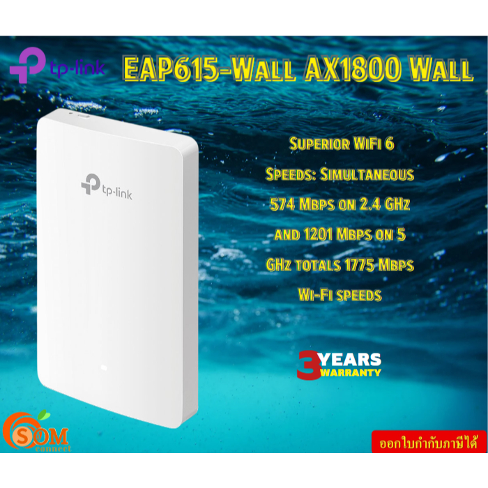 TP LINK EAP615-Wall AX1800 Wall Plate WiFi 6 Access Point  Simultaneous 574 Mbps on 2.4 GHz and 1201