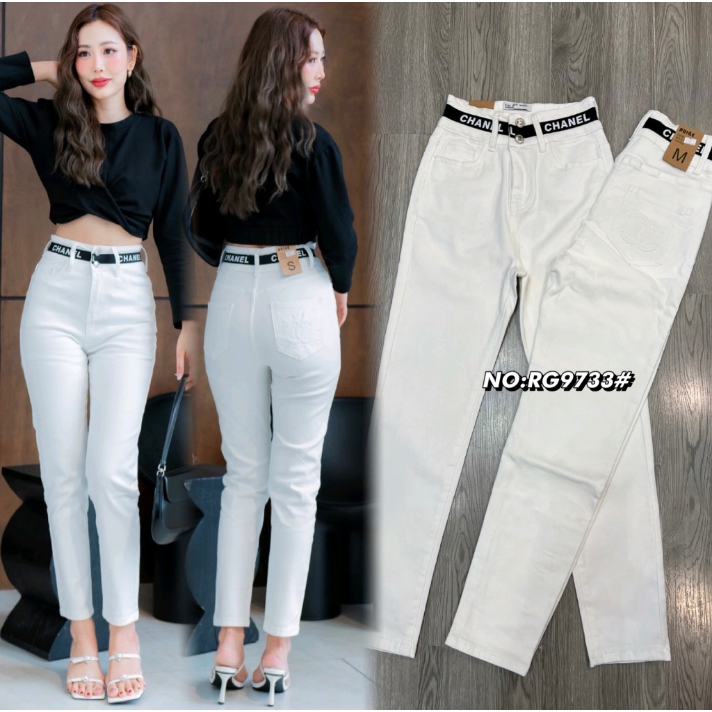 RG9733# กางเกงยีนส์เอวสูง สีขาว