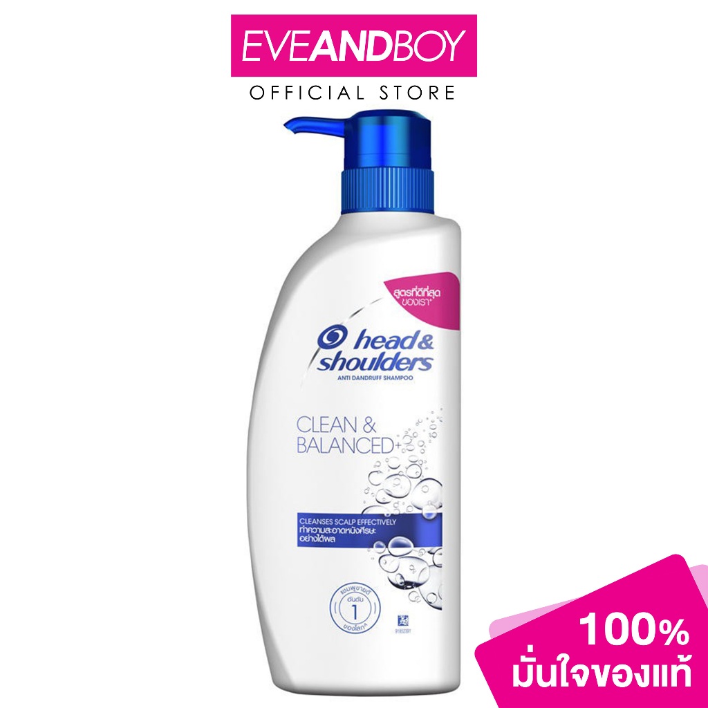 HEAD&SHOULDER - Clear&Balanced Shampoo เฮดแอนด์โชว์เดอร์ แชมพู