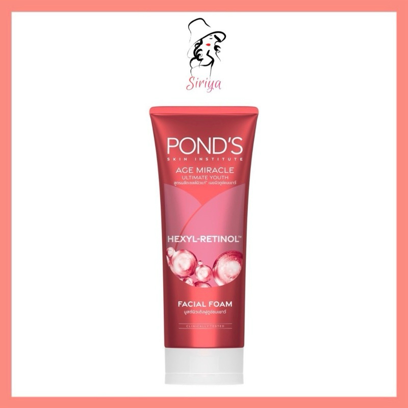 Pond's Age Miracle Ultimate Youth Facial Foam 90G พอนด์ส เอจ มิราเคิล อัลติเมท ยูธ เฟเชียล โฟม 90กรัม