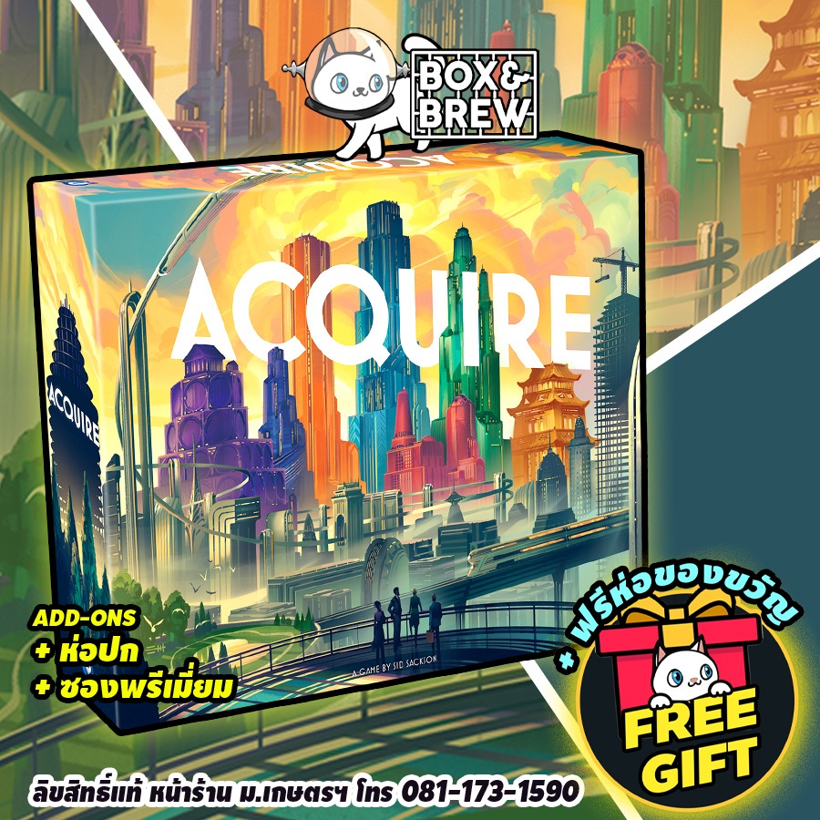 Acquire (English Version) board game บอร์ดเกม