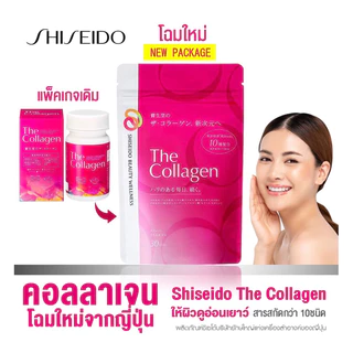 Shiseido The Collagen V Tablet ของแท้ 💯 ชิเซโด้ เดอะ คอลลาเจน วี ชนิดเม็ด 126เม็ด จากประเทศญี่ปุ่น