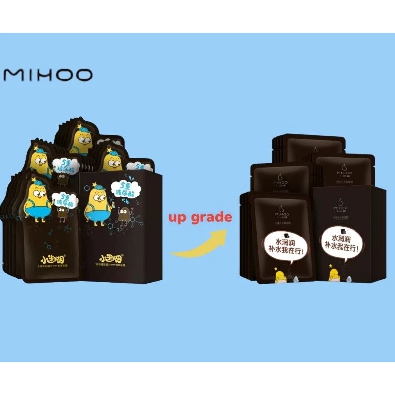 MIHOO มาส์กหน้า 4D Deep Hydrating Mask thumbnail 3