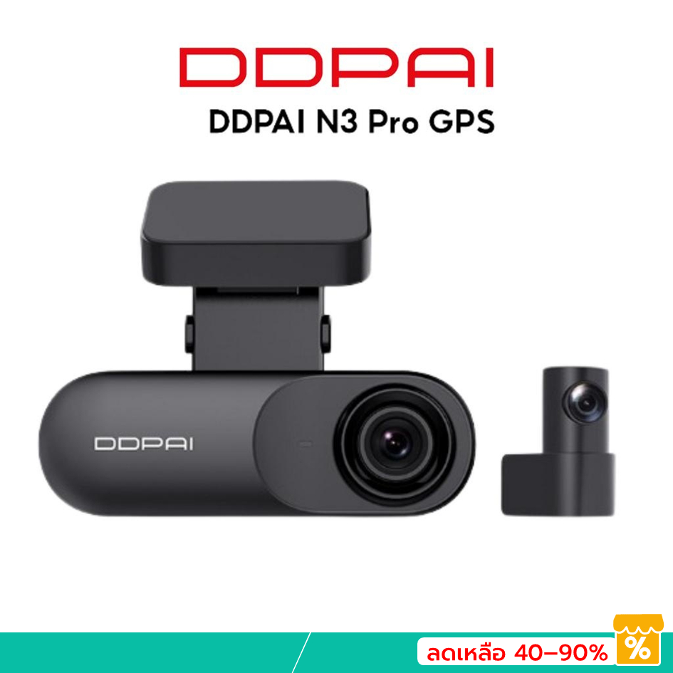 DDPAI N3 / N3 GPS /  N3 Pro / N3 Pro gps กล้องติดรถยนต์ เมนูภาษาไทย wifi กล้องหน้ารถ