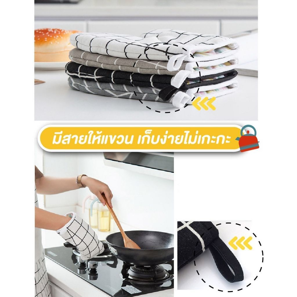 🌈สินค้าพร้อมส่ง🌈ถุงมือไมโครเวฟ 3สี ผ้าฝ้ายและผ้าลินิน - รูปที่ 6