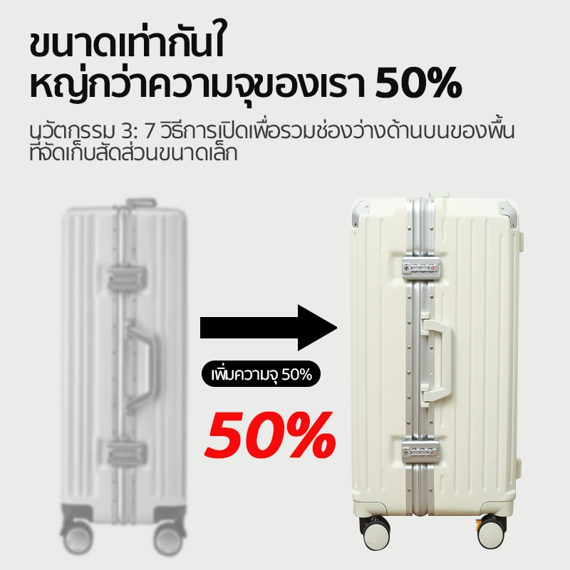 (ประกัน5ปี) LAKAกระเป๋าเดินทางโครงอลูมิเนียมอัพเกรด 20/24/29นิ้ กระเป๋าเดินทางทรงถัง ความจุขนาดใหญ่พิเศษ แข็งแรง กันน้ำ