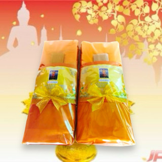 ชุดไตรมิสลินเกรดAA7 ชิ้นครบชุด(เซตละ9ชุด)ราคาส่ง