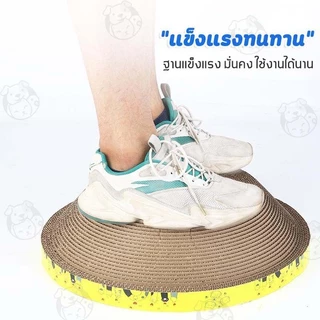 TUBI ที่ลับเล็บแมว รูปอ่าง ที่ฝนเล็บแมว ของเล่นแมว เป็นที่นอนแมวไปในตัว ที่ข่วนเล็บแมว