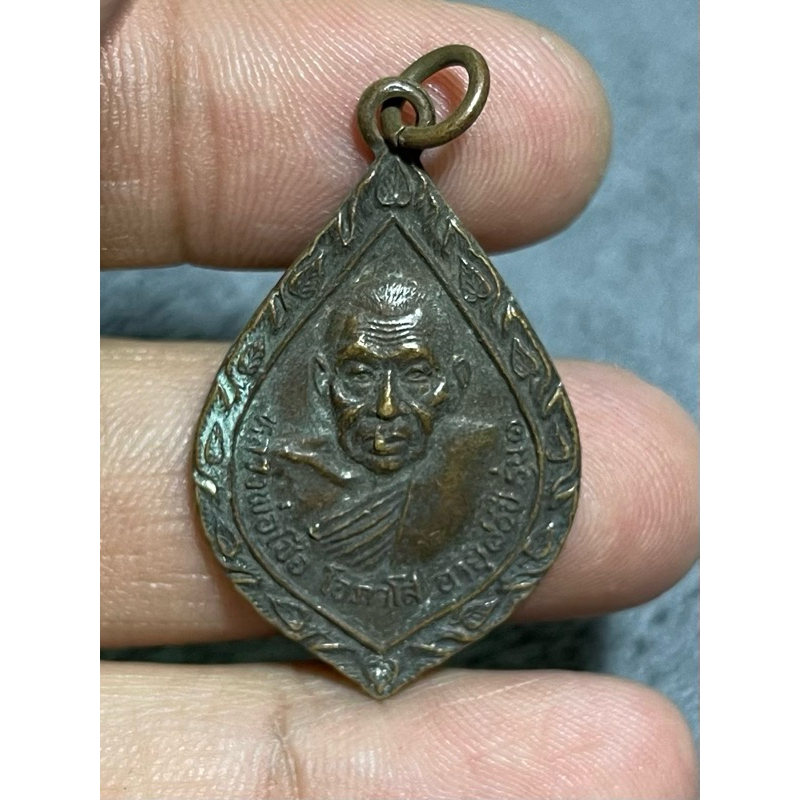 k776 เหรียญหลวงพ่อเชื้อวัดขุนทิพย์ปี 2522 พระบ้านบ้านราคาแบ่งปัน