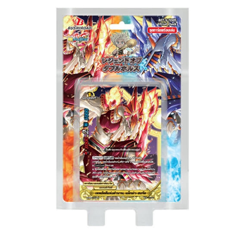 บัดดี้ไฟท์ S-TD05 เด็คพร้อมเล่น เลเจนด์ดราก้อน เลเจนด์เวิลด์ 3 บัดดี้ Buddyfight