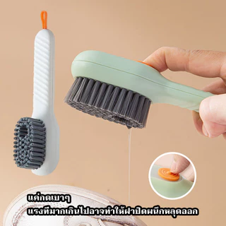 แปรงขัดรองเท้า แปรงซักผ้า ทำความสะอาด พลาสติก ซักผ้า รองเท้า แปรงสามารถเพิ่มผงซักฟอกได้