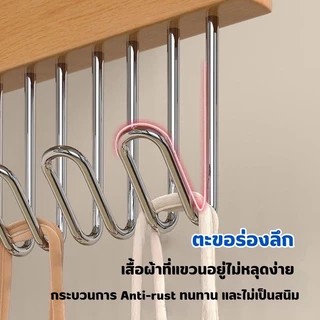 YH ไม้แขวน แบบตะขอ ตะขอเป็นเหล็ก ที่แขวนไม้เนื้อแข็งแรง ไม้แขวนรูปคลื่น ประหยัดพื้นที่ แข็งแรงทนทาน