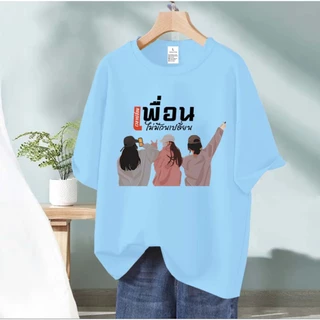 BK-975-SHORT เสื้อยืดผู้ใหญ่ เสื้อแขนสั้นผ้ายืด มีอก32-42 มี 10 สีให้เลือก