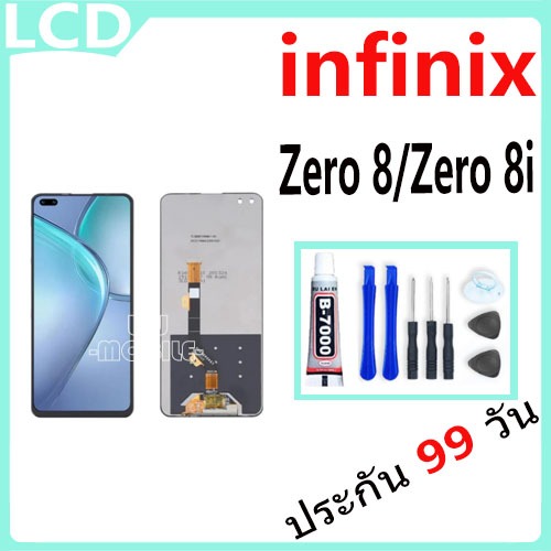 หน้าจอ infinix Zero 8/Zero 8i X687B จอ จอชุด จอ+ทัช จอinfinix จอZero8,Zero8i LCD Display Touch infin
