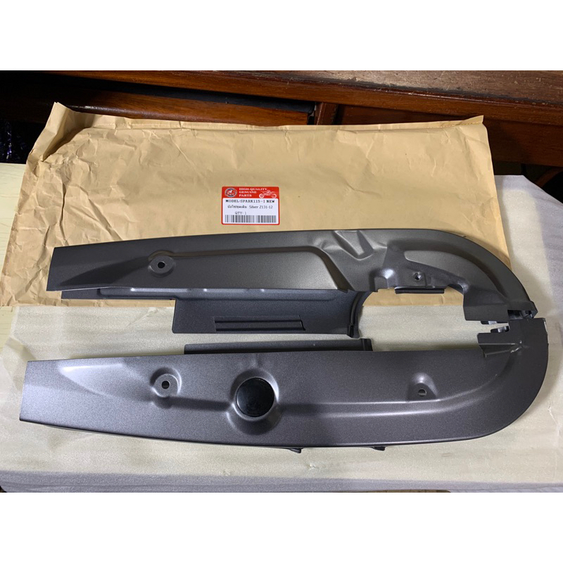 บังโซ่ เดิม บังโซ่ชุด SPARK115-i , FINN ,SPARK-LX ,สปาร์ค115ไอ,ฟิน สีเทา